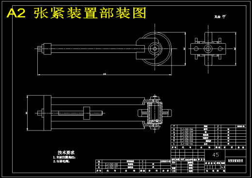 大白菜收获机机械部分设计(含CAD图纸+说明书)缩略图